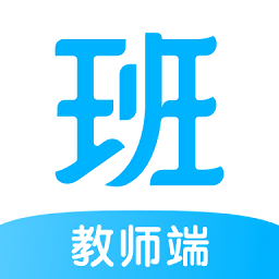 爱学班班教师客户端下载安装最新版v3.1.10安卓版