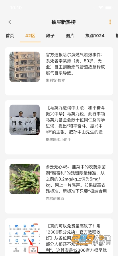 猫番阅读APP安卓下载2024最新版v1.3.2 官方免费版