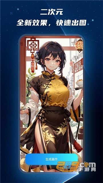 Mj绘画大师app手机版下载2023最新版