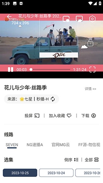 七星影视t