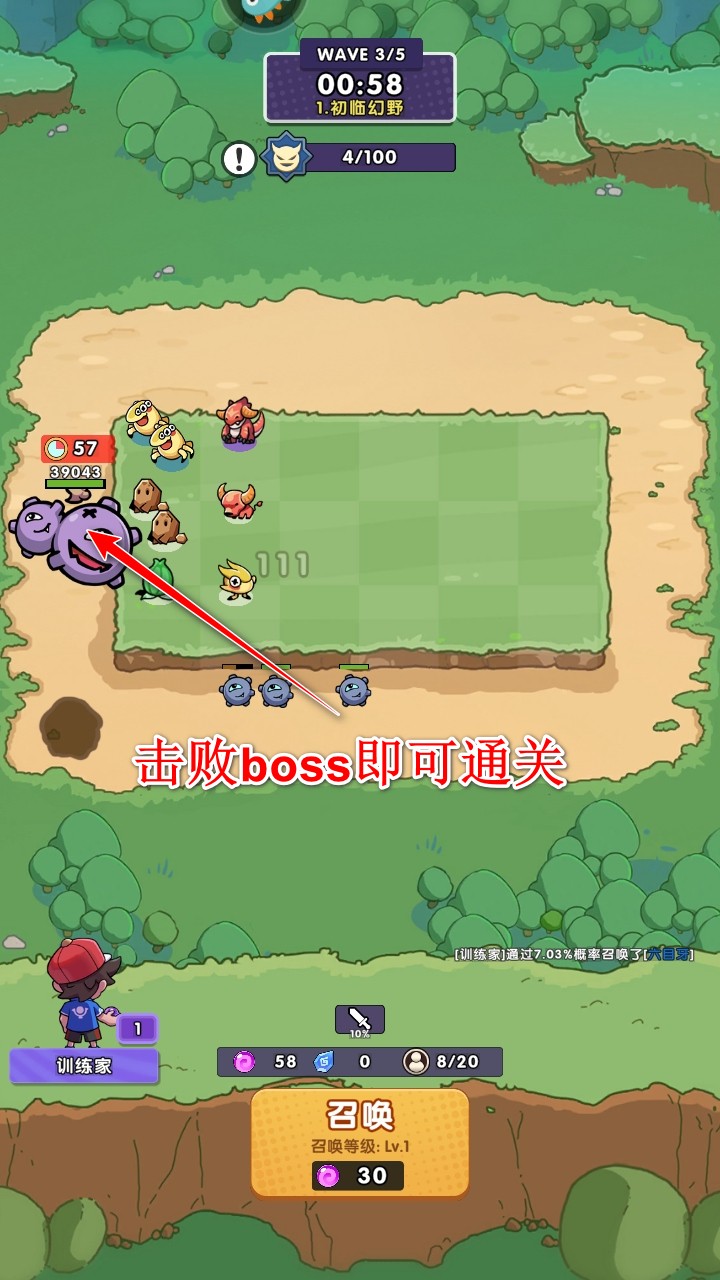 究极宝贝最新版