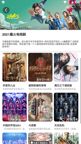 黑狐影院官网版