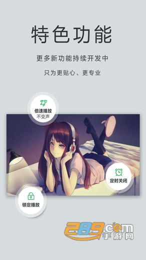 OPlayer已付费安卓版下载2023最新版v5.00.37安卓免费版