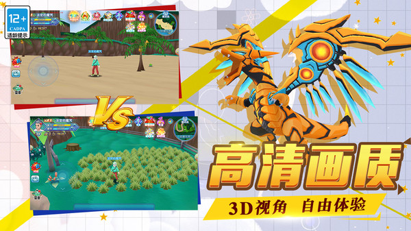 口袋日月官方版