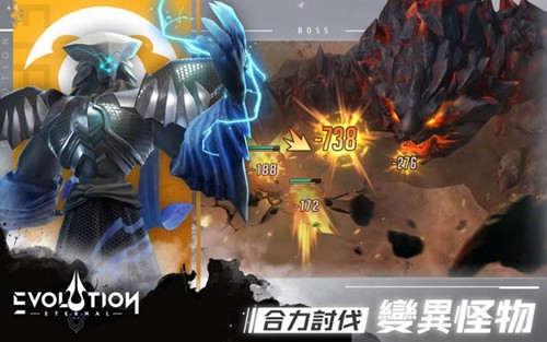天演进化手机版
