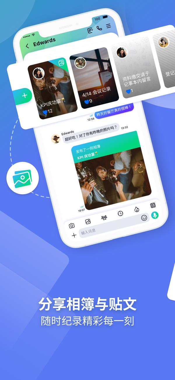LetstalK2024年最新版本