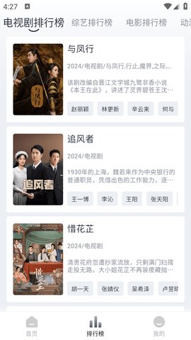 布蕾影城免费去广告