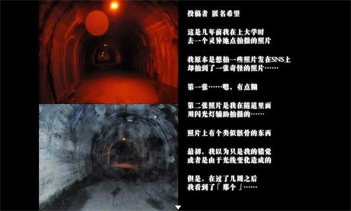 怨写怪谈