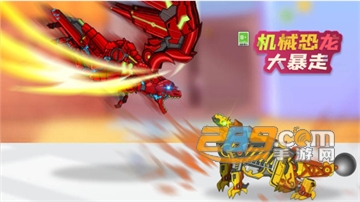 机械恐龙大暴走手游下载2022最新版v1.0.0手机版