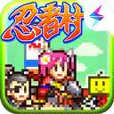 合战忍者村物语汉化版