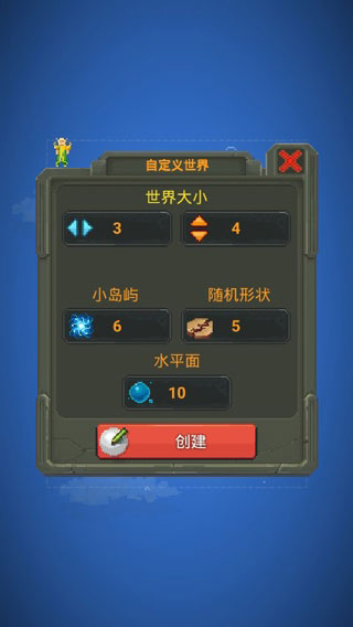 上帝模拟器全解锁无广告中文版2024