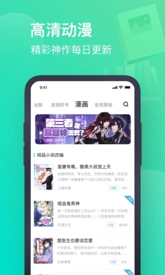 书旗小说官方app
