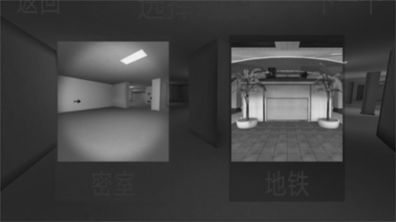 恐怖冰淇淋邻居3中文版 0.9安卓版