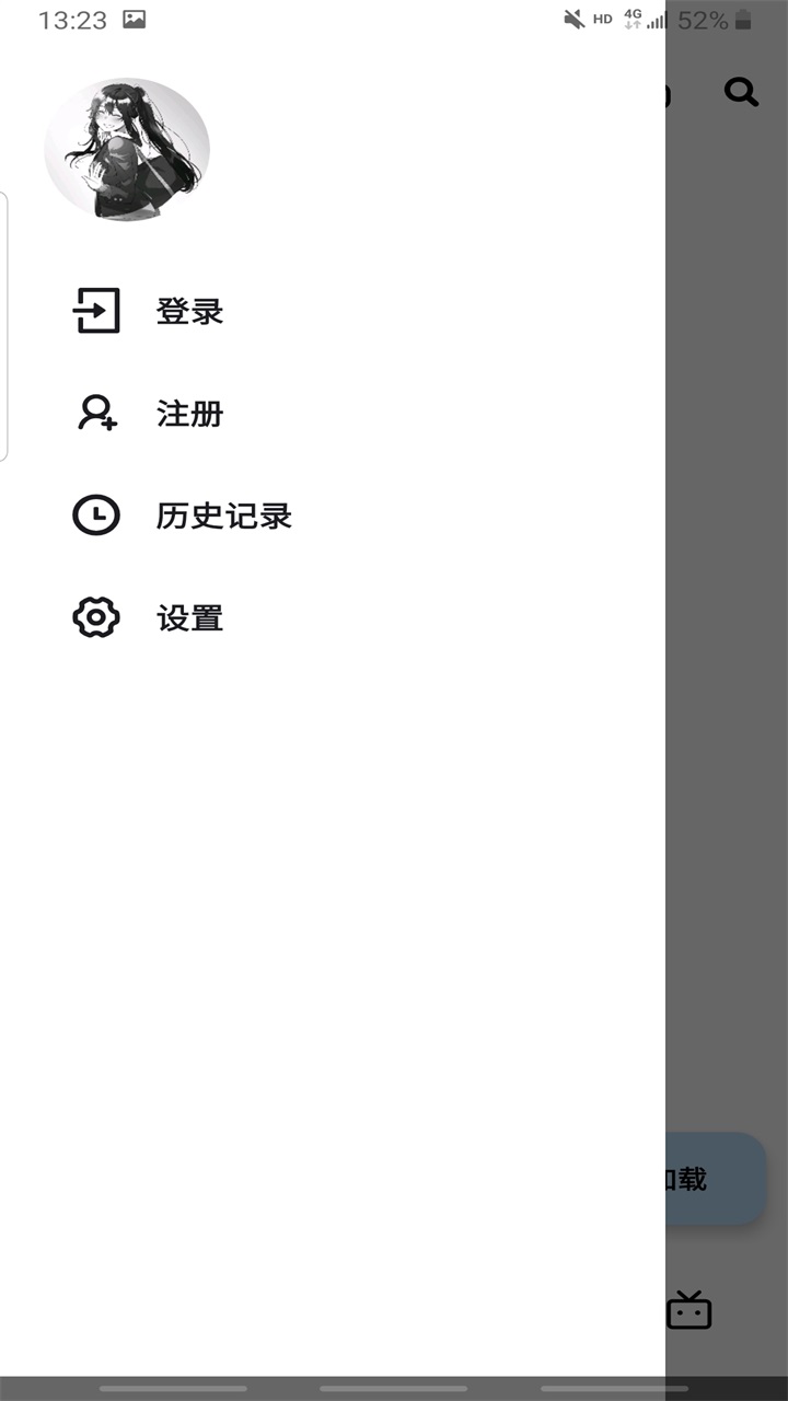 拷贝漫画第三方软件(PasteMangaX) 2.1.1-fix-6最新版