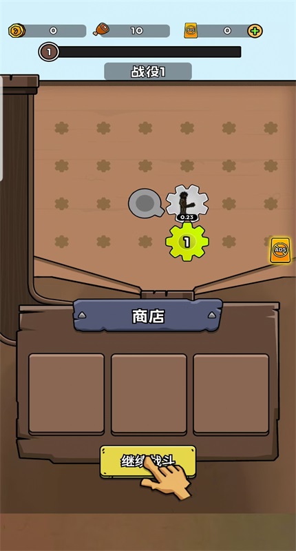 人类超级进化破解版最新版 1.0.5安卓版