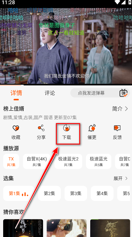 小红影视app最新版