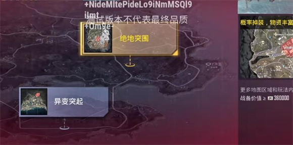 地铁逃生除草无后座免费