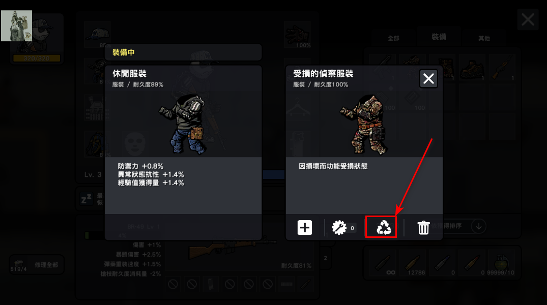 物种战争2启示录内置菜单