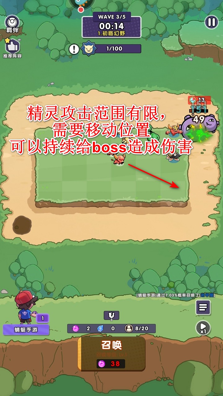 究极宝贝最新版