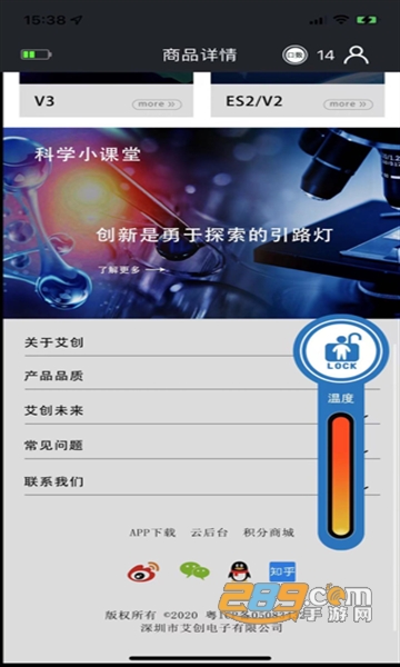 nfc lock安卓下载2022最新手机版v1.2.6官方版