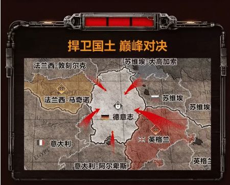传说大陆之无限战场