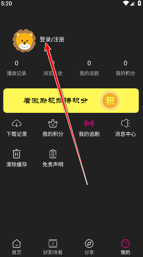 即看影视免费追剧app