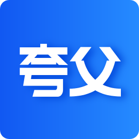 夸父工具箱app 1.1.1安卓版