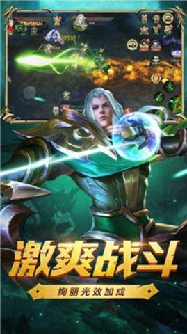 火龙战歌