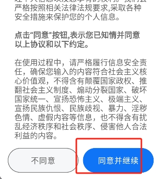 冒泡鸭app官方版下载 冒泡鸭app官方版下载