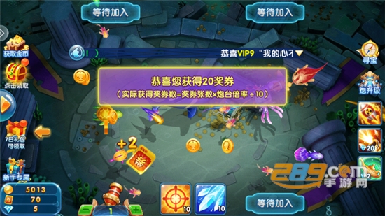 鱼丸捕鱼大作战千炮版（赢话费）最新下载2026官方正版v10.0.44安卓版