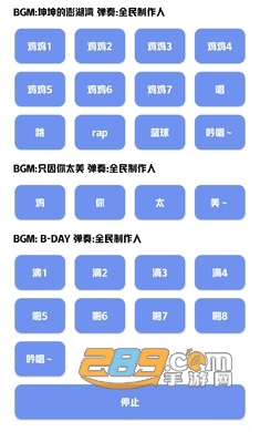 鸡乐盒plus最新版下载安装2023官方免费版v1.0手机版