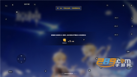 云原神wear手表版2023最新版v4.3.0官方版