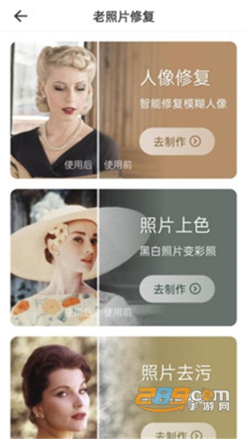 手机Ai智能抠图app安卓版下载2023最新版