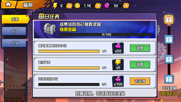 一波超人无限金币无限钻石版