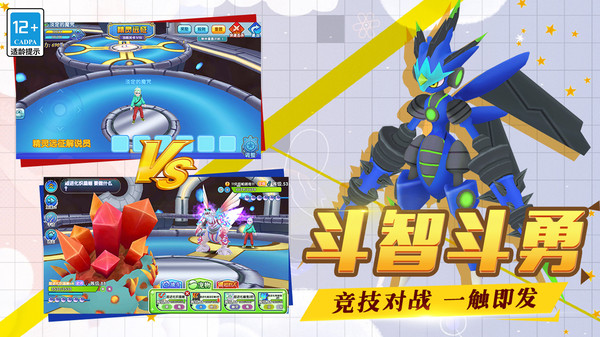 口袋日月官方版 5.1.3安卓版