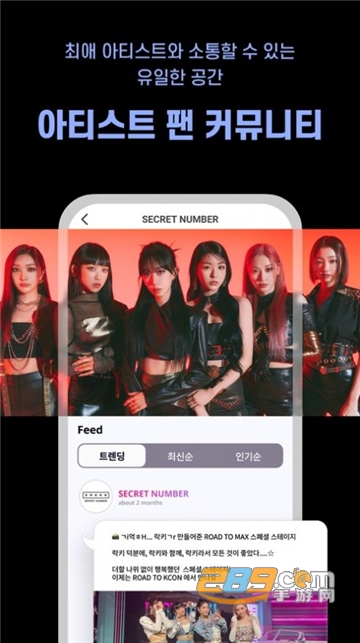 Mnet Plus下载安卓中文版2026最新版v3.39.0最新安卓版