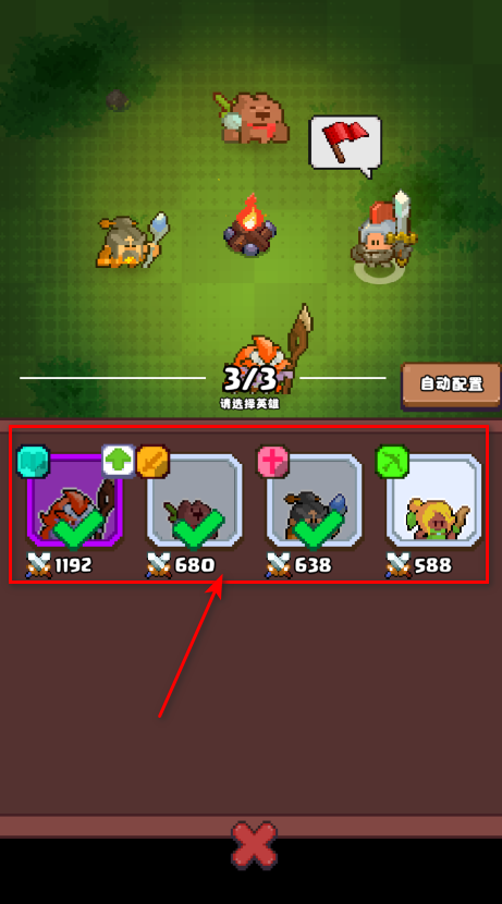 山谷冒险者无限资源(Valley Adventurer)