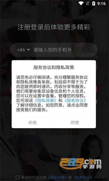 翔鑫短视频app官方版下载2023最新版v7.2.0安卓版