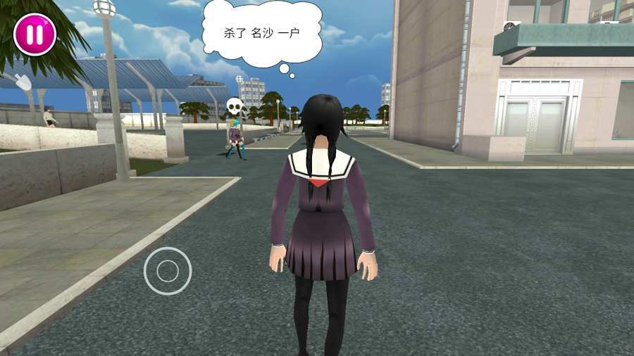 病娇模拟器正版(Yandere School)