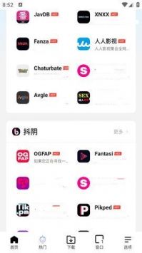 bobo浏览器app官网版