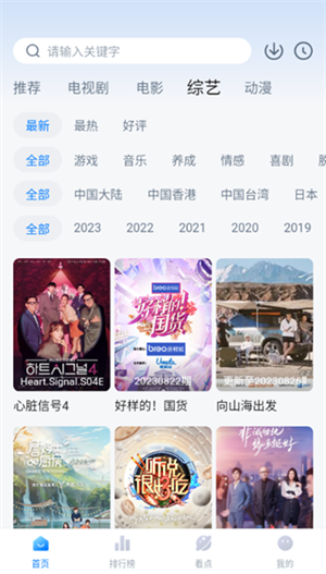 777影视无广告版
