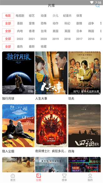 风信追剧2024最新版