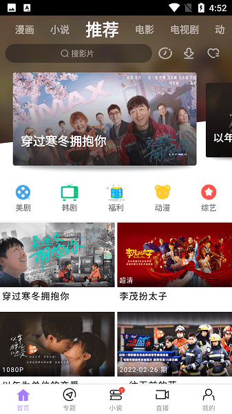 达达兔app下载安装