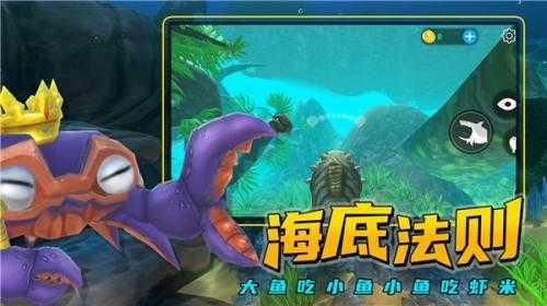 海底大猎杀正版下载2024