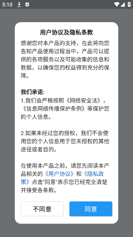 图片完美大师