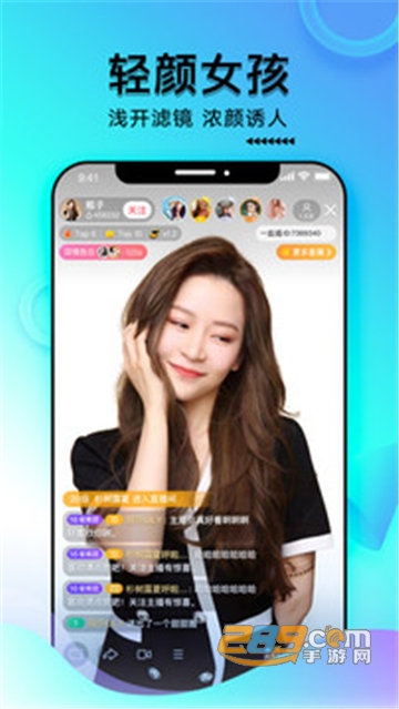 一直播app官方下载安装2023最新版v4.0.4最新官方安卓版