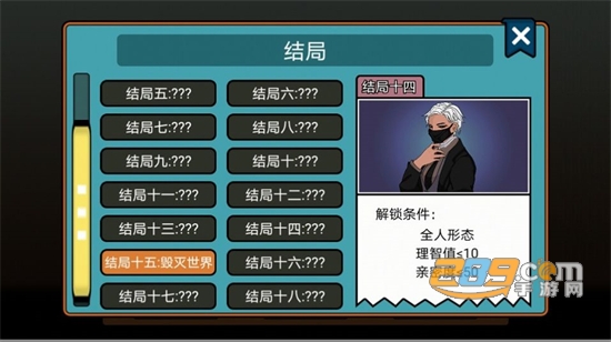 虚拟男友养成游戏下载2022最新版