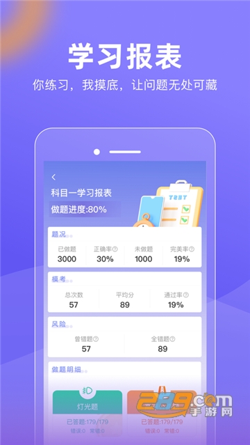 大象驾到app官方下载2023最新版v1.0.2官方安卓版