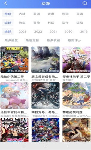 极闪影视官网下载最新版本