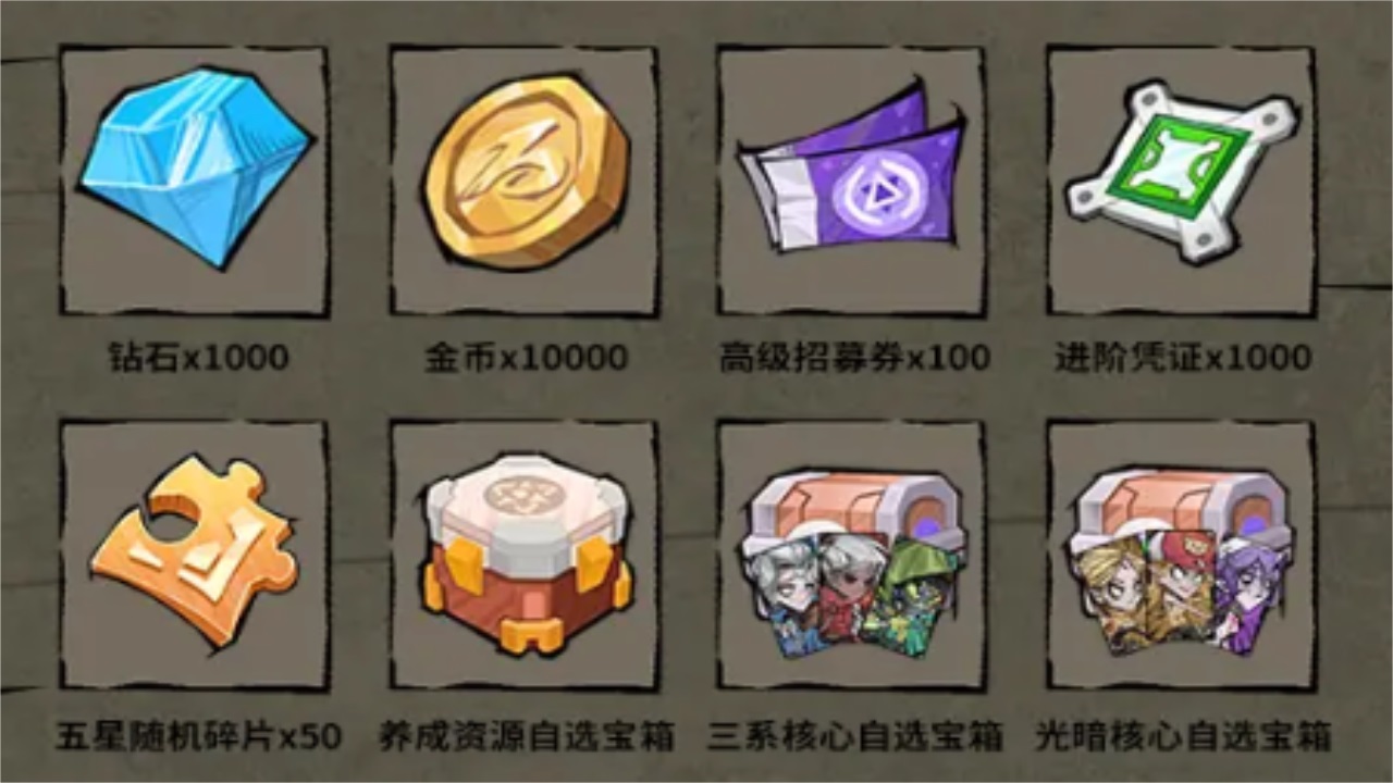 猎荒行者手游官方版 1.1.033安卓版